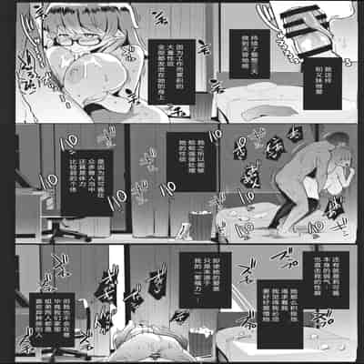 (C97) [Hitsuji Kikaku (Muneshiro)] Imouto wa Mesu Orc 我的妹妹是兽人 [Chinese] [原来如此万能事务所汉化组]