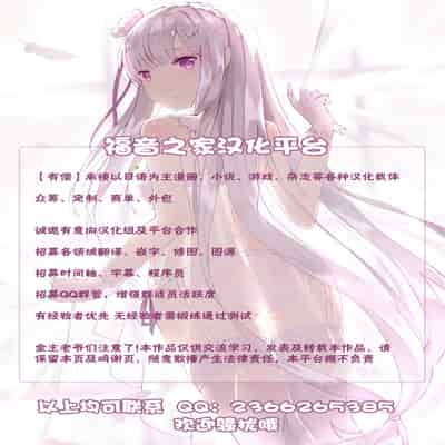[Bkyu] B-Class Manga 9 2 (Final Fantasy VII)[Chinese]【不可视汉化】
