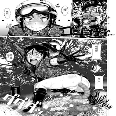 [Hakueki Syobou (A-Teru Haito)] TRIGGER-HAPPY JAGD Momo-chan (Girls und Panzer) [Chinese] [Digital]
