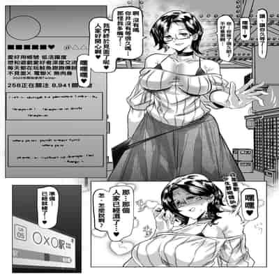 [Mr way] 合輯（Chinese）