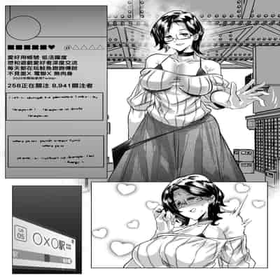 [Mr way] 合輯（Chinese）