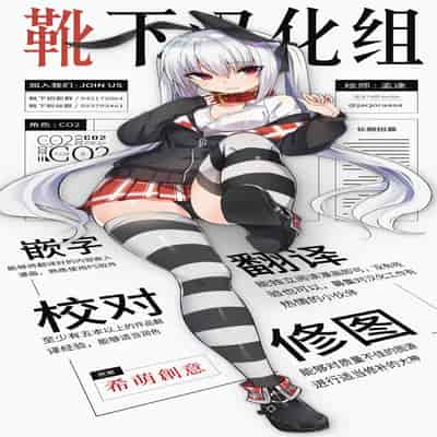 (AC2) [sagejoh (sage joh)] Nyuubu Shitara Ore Igai Zenin Ero ROM Layer datta [Chinese] [靴下汉化组]
