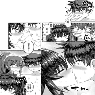 [Saikura Noushu] Dekachin ni Nattara Kyonyuu Osananajimi to Sono Kyonyuu Tomodachi-tachi ga Hatsujou shite Harem ni Natta [Chinese] [Digital]