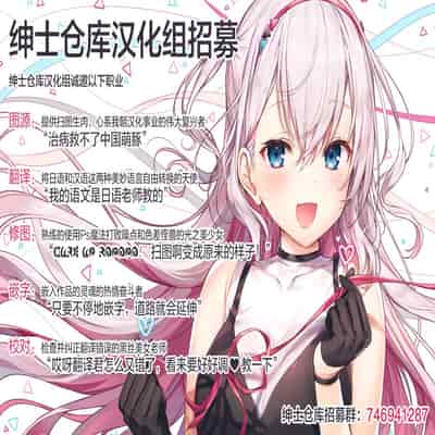 [OrangeMaru (Ame)] Kakushitai Koto (THE iDOLM@STER/ Shiny Colors) [Chinese] [绅士仓库汉化]