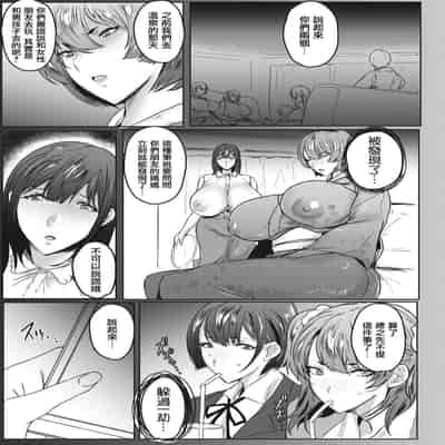 [Akikusa Peperon] Hahakogui [Chinese] [慵貓個人重嵌] [Digital]