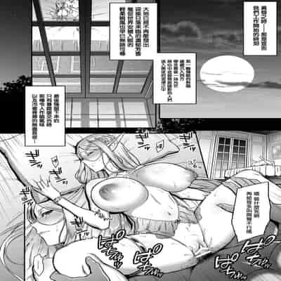 [H B A (Usagi Nagomu)] Tasogare no Shou Elf 3 [Chinese] [無邪気漢化組] [Digital]