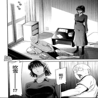 [Kiyosumi Hurricane (Kiyosumi Hurricane)] ONE-HURRICANE (One Punch Man)