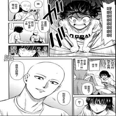 [Kiyosumi Hurricane (Kiyosumi Hurricane)] ONE-HURRICANE (One Punch Man)