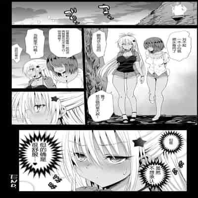 [Eromazun (Ma-kurou)] Kyousei Enkou 4 ~Kuro Gal JK o Kane de Dakitai~ (Neon Genesis Evangelion) [Chinese] [不咕鸟汉化组] [Digital]
