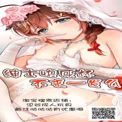 [Shoot The Moon (Fuetakishi) Shoutengai no Ana Zuma-tachi [Chinese] [不咕鸟汉化组] [Digital]