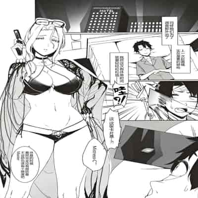  (C97) [Sakekan Memorial (SOLOPIPB, Nakamura Regura)] Carmilla-san no Ecchi na no ga Kakitakatta Hon (Fate Grand Order) [Chinese] [黑锅汉化组]