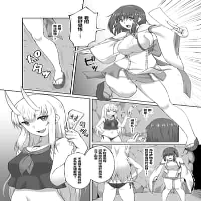 [聖華快楽書店 (エルトリア、水瀬揺光)] 驅魔師墮落污染～因扶她而墮落的驅魔巫女淫亂雌鬼化～