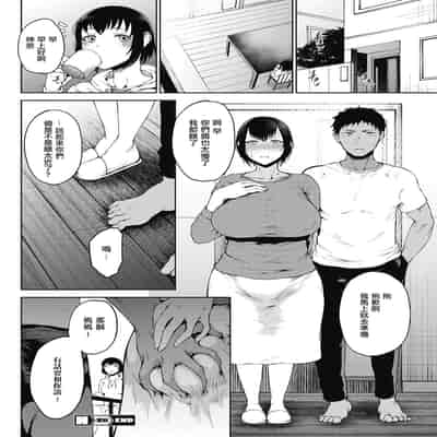 [Tanishi] Jun Ai [Chinese]