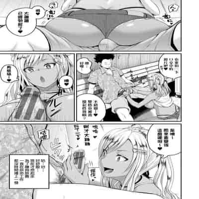 [Yoshimura Tatsumaki] Invite! SEX-darake no Shima desu ga Nani ka 歡迎蒞臨！SEX無限制之島到底是怎樣？ [Chinese] [Digital]