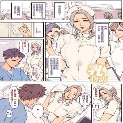 [織田non] 近期odanon汉化 [Chinese][不咕鸟汉化组]