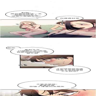 [韩漫] 秘密教学 The Class Of The Secret 181-196 (四)[中文][连载中]