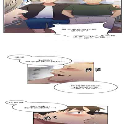 [韩漫] 秘密教学 The Class Of The Secret 181-196 (四)[中文][连载中]