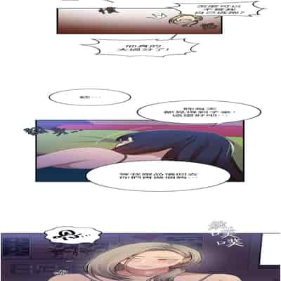 [韩漫] 秘密教学 The Class Of The Secret 181-196 (四)[中文][连载中]