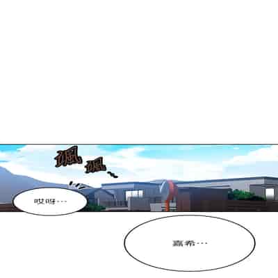 [韩漫] 秘密教学 The Class Of The Secret 181-196 (四)[中文][连载中]