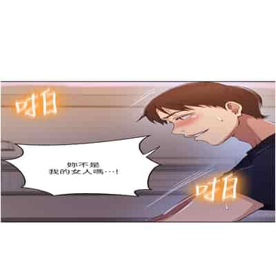 [韩漫] 秘密教学 The Class Of The Secret 181-196 (四)[中文][连载中]
