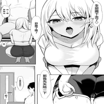 [Nannomaruya (Nannomaru)] Ie ni Yattekita Gimai ga Erosugite Tsuma ni Kakurete Yarimakuri 來到家裡的小姨子太色了瞞著妻子瘋狂做愛 [Chinese]