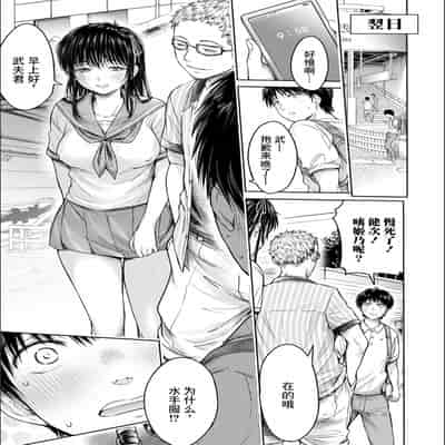 [H9] Kanojo ni Kokuhaku Suru Mae ni Tomodachi ni Nakadashi Sareta Ch 0-15 合集 [Chinese] [Digital]