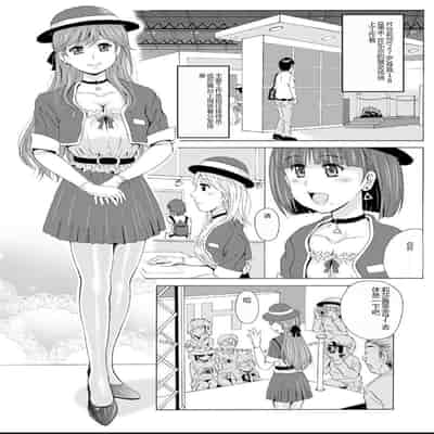 [Bell's] Seihuku Bikyaku 5 ～Ibento Konpanion Risa no Mu Re Ta Tizyo Pansuto [Chinese]