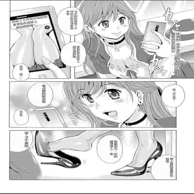 [Bell's] Seihuku Bikyaku 5 ～Ibento Konpanion Risa no Mu Re Ta Tizyo Pansuto [Chinese]