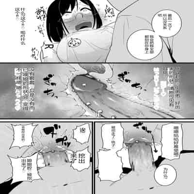 COMIC Kuriberon DUMA 2023-12 Vol 55 [Chinese]