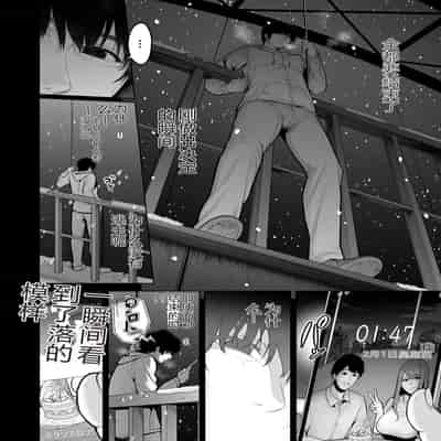 COMIC Kuriberon DUMA 2023-12 Vol 55 [Chinese]