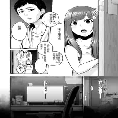 COMIC Kuriberon DUMA 2023-12 Vol 55 [Chinese]