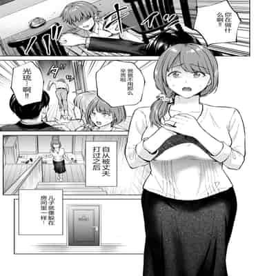 COMIC Kuriberon DUMA 2023-12 Vol 55 [Chinese]