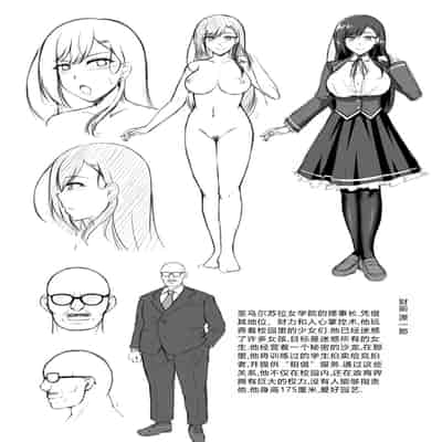 [Toono Suika] Mukunaru Hana ga Mebuku Toki [Chinese] [Digital]