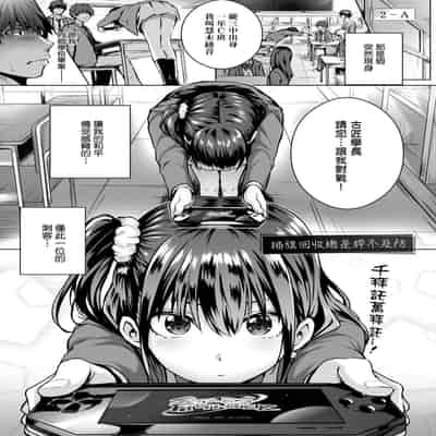 [Simon] Hatsukoi Jikan [Chinese] [Digital]