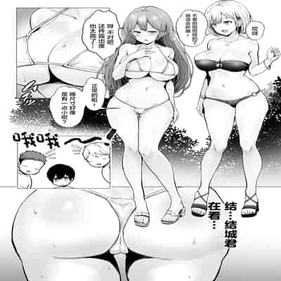 [Graphic L (Erun)] Soshite Kyou mo Moteasobareru 2 ~Circle Umi Gasshuku Hen~ [Chinese]