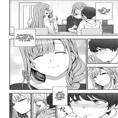 [Aiue Oka] Family Control Ch 1 (COMIC ExE 29) [English] [RedLantern] [Digital]