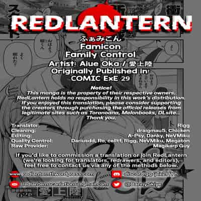 [Aiue Oka] Family Control Ch 1 (COMIC ExE 29) [English] [RedLantern] [Digital]