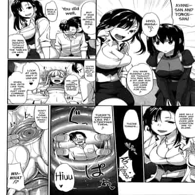 [Fue] Inma no Mikata! Succubi's Supporter! [English] [biribiri, Hennojin] [Decensored]