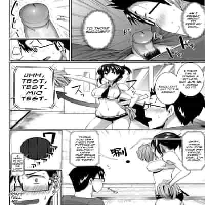 [Fue] Inma no Mikata! Succubi's Supporter! [English] [biribiri, Hennojin] [Decensored]