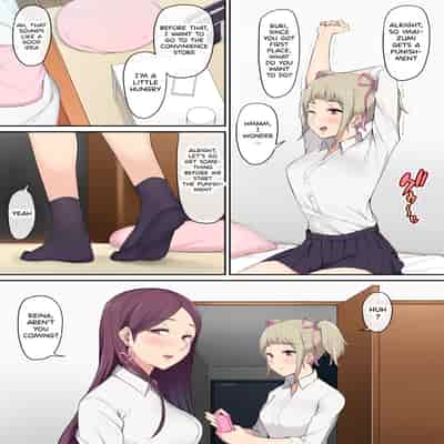 [Nori5rou] Imaizumin-chi wa Douyara Gal no Tamariba ni Natteru Rashii [English] [Tamamo]