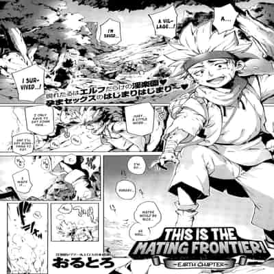 [Oltlo] Torokase Orgasm [English] [Decensored] [Digital]
