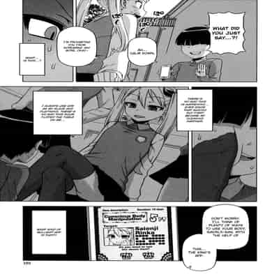[Takatsu] Ou-sama Appli - King App [English]