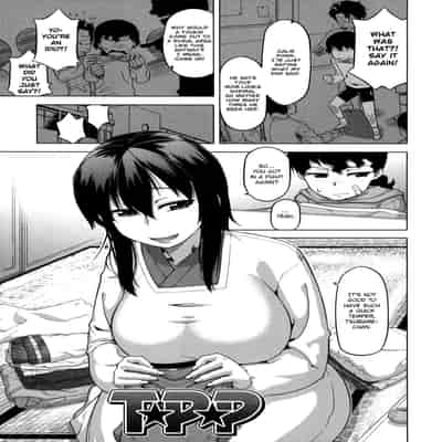 [Takatsu] Ou-sama Appli - King App [English]