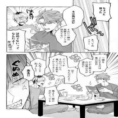 (J GARDEN54) [Ura Roji (Akira Roji)] skip run!run!run! (Omae no Hou ga Kawaii Kuse ni)