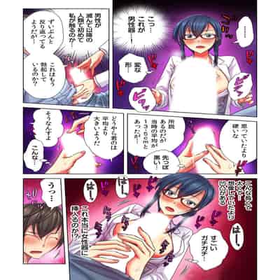 [Komatsubara Kumamochi] Ore dake no Harem Seikatsu