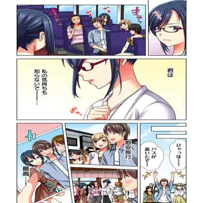 [Komatsubara Kumamochi] Ore dake no Harem Seikatsu