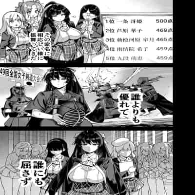 [Riku no Kotoutei (Shayo)] Oshun Jogakuen no Danyuu [Digital]