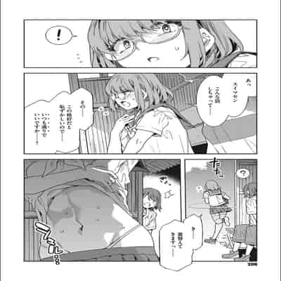 [Mizuryu Kei] Teisou Kannen Zero no Onna Tomodachi [with FANZA Limited Bonus]