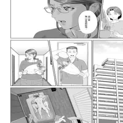 [Hyji] Hahaoya Yuuwaku ~Boku no Mama Ikusei Keikaku~ [Chinese] [Digital]