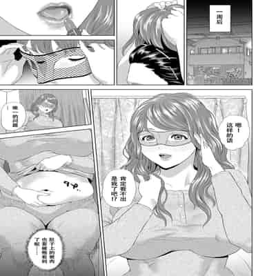 [Hyji] Hahaoya Yuuwaku ~Boku no Mama Ikusei Keikaku~ [Chinese] [Digital]